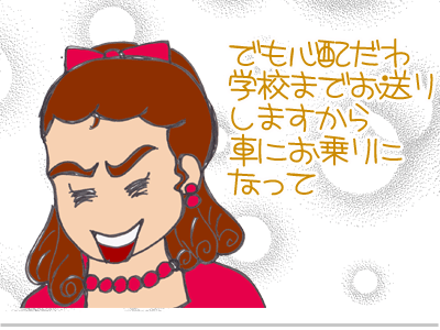 【漫画】♂♂ゲイです、ほぼ夫婦です-6