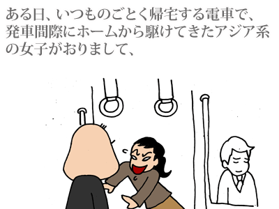 【漫画】♂♂ゲイです、ほぼ夫婦です-5