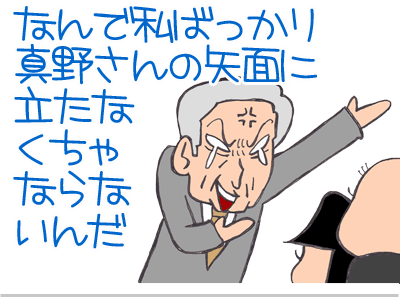 【漫画】♂♂ゲイです、ほぼ夫婦です-7