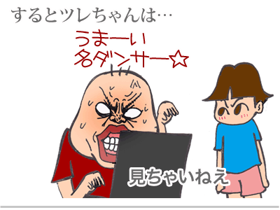 【漫画】♂♂ゲイです、ほぼ夫婦です-4