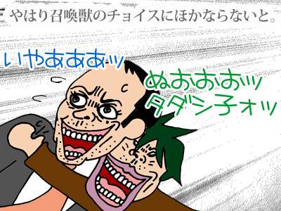 【漫画】♂♂ゲイです、ほぼ夫婦です-3