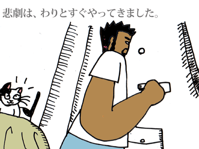【漫画】♂♂ゲイです、ほぼ夫婦です-9
