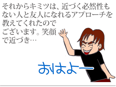 【漫画】♂♂ゲイです、ほぼ夫婦です-17