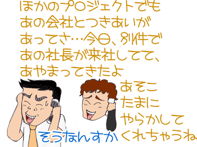【漫画】♂♂ゲイです、ほぼ夫婦です-3