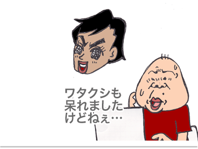 $【漫画】♂♂ゲイです、ほぼ夫婦です-2