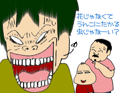 【漫画】♂♂ゲイです、ほぼ夫婦です-9