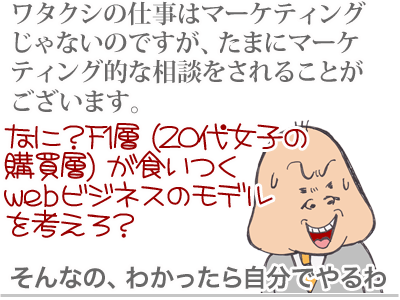 【漫画】♂♂ゲイです、ほぼ夫婦です-1