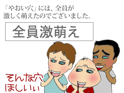 【漫画】♂♂ゲイです、ほぼ夫婦です-8