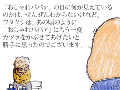 $【漫画】♂♂ゲイです、ほぼ夫婦です-15