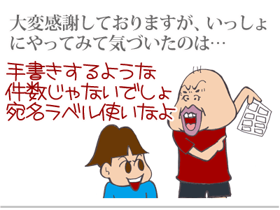 【漫画】♂♂ゲイです、ほぼ夫婦です-2