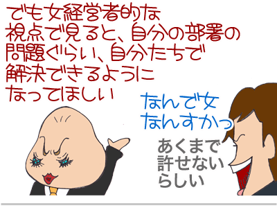 【漫画】♂♂ゲイです、ほぼ夫婦です-10