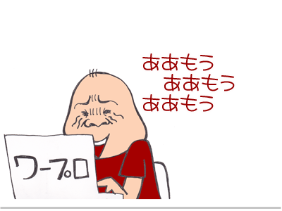$【漫画】♂♂ゲイです、ほぼ夫婦です-9