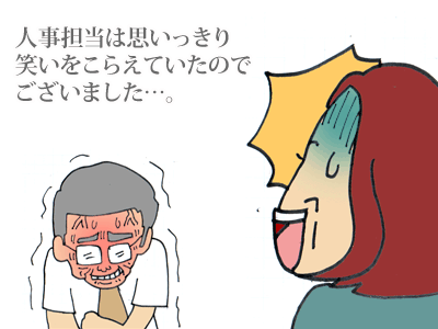 【漫画】♂♂ゲイです、ほぼ夫婦です-11