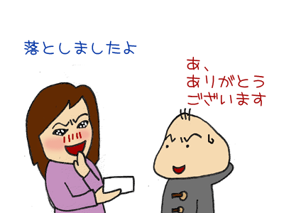 【漫画】♂♂ゲイです、ほぼ夫婦です-5