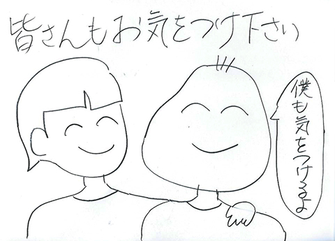 Scan-10