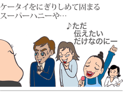 【漫画】♂♂ゲイです、ほぼ夫婦です-11