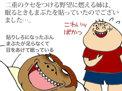 【漫画】♂♂ゲイです、ほぼ夫婦です-10