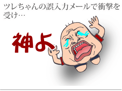 【漫画】♂♂ゲイです、ほぼ夫婦です-1