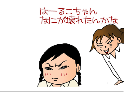$【漫画】♂♂ゲイです、ほぼ夫婦です-10