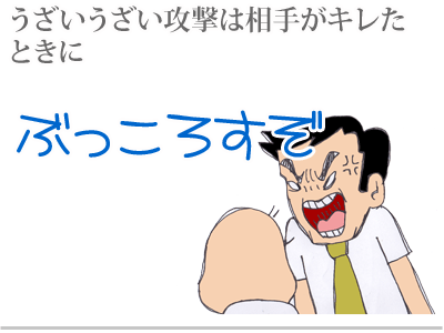 【漫画】♂♂ゲイです、ほぼ夫婦です-8