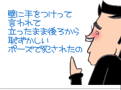 【漫画】♂♂ゲイです、ほぼ夫婦です-3