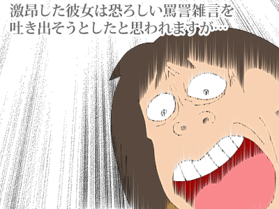【漫画】♂♂ゲイです、ほぼ夫婦です-7