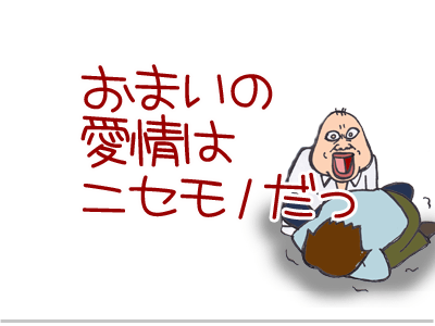 $【漫画】♂♂ゲイです、ほぼ夫婦です-8