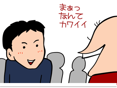 $【漫画】♂♂ゲイです、ほぼ夫婦です-4