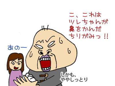 【漫画】♂♂ゲイです、ほぼ夫婦です-4