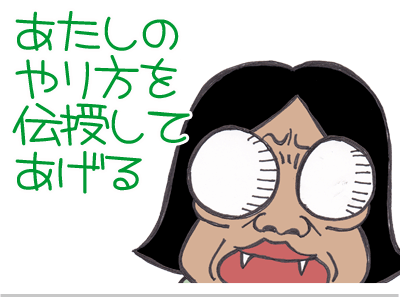 【漫画】♂♂ゲイです、ほぼ夫婦です-14
