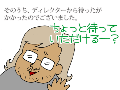 【漫画】♂♂ゲイです、ほぼ夫婦です-4