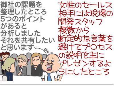【漫画】♂♂ゲイです、ほぼ夫婦です-3