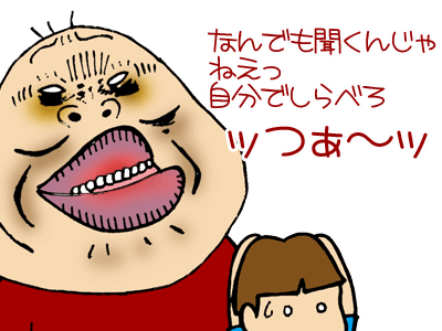 【漫画】♂♂ゲイです、ほぼ夫婦です-4