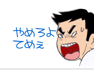 【漫画】♂♂ゲイです、ほぼ夫婦です-5