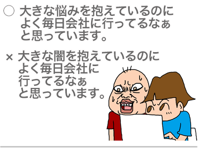 $【漫画】♂♂ゲイです、ほぼ夫婦です-4