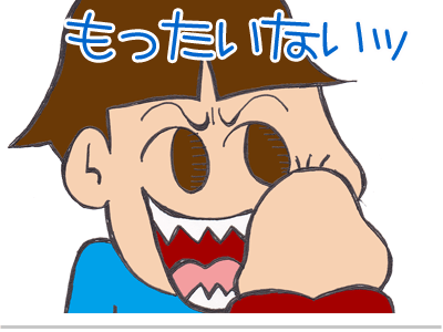 【漫画】♂♂ゲイです、ほぼ夫婦です-3