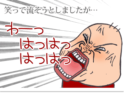 【漫画】♂♂ゲイです、ほぼ夫婦です-13