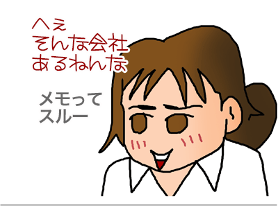 【漫画】♂♂ゲイです、ほぼ夫婦です-20