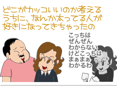 【漫画】♂♂ゲイです、ほぼ夫婦です-10