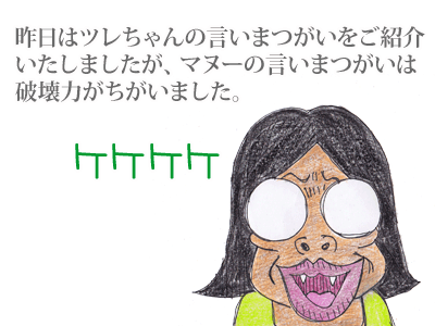 【漫画】♂♂ゲイです、ほぼ夫婦です-1