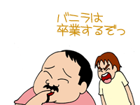 【漫画】♂♂ゲイです、ほぼ夫婦です-20