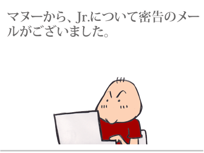 【漫画】♂♂ゲイです、ほぼ夫婦です-1