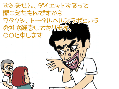 【漫画】♂♂ゲイです、ほぼ夫婦です-8