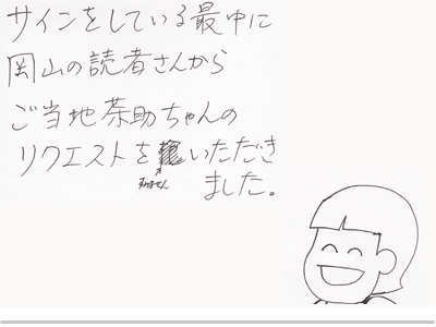 【漫画】♂♂ゲイです、ほぼ夫婦です-7