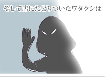 【漫画】♂♂ゲイです、ほぼ夫婦です-4