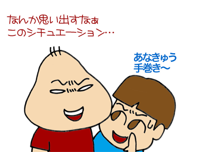 【漫画】♂♂ゲイです、ほぼ夫婦です-9