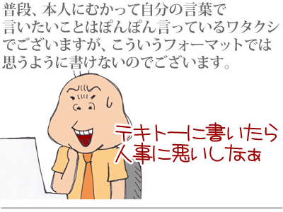 $【漫画】♂♂ゲイです、ほぼ夫婦です-3