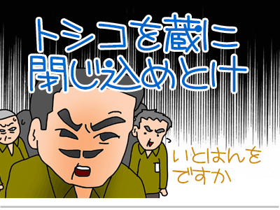【漫画】♂♂ゲイです、ほぼ夫婦です-30