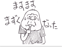 $【漫画】♂♂ゲイです、ほぼ夫婦です-10