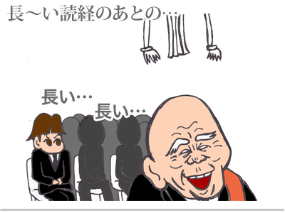 【漫画】♂♂ゲイです、ほぼ夫婦です-11
